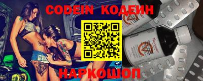 синтетический гашиш Можга