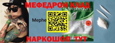 стафф Моздок