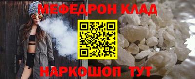 стафф Моздок