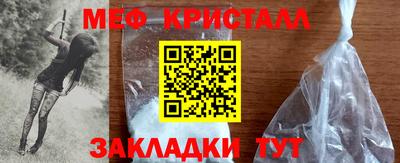 синтетический гашиш Можга