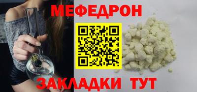 синтетический гашиш Можга
