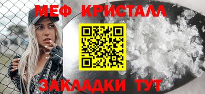 синтетический гашиш Можга