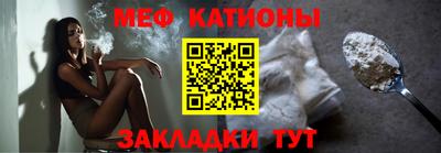 кокаин премиум Бийск