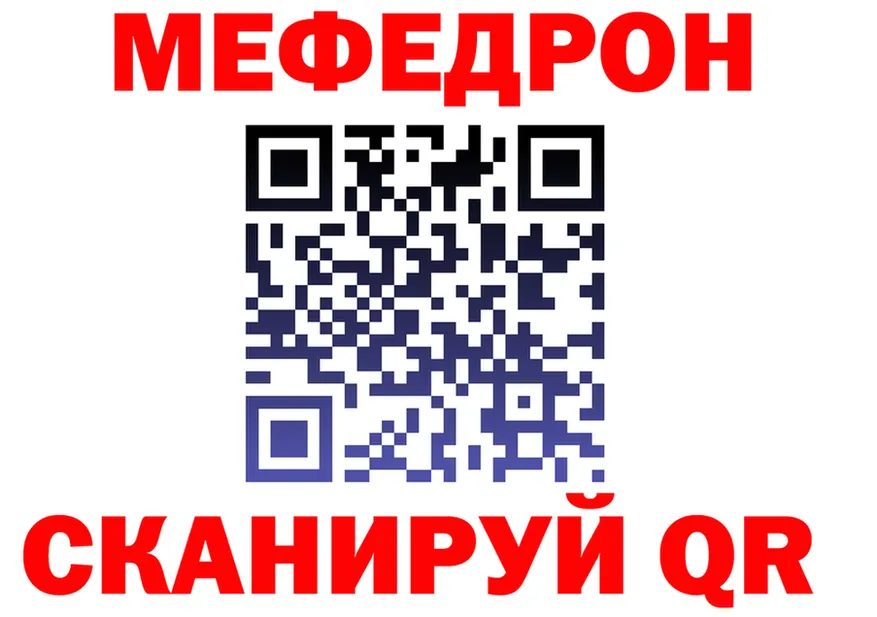 ГАШ гарик зеркало маркетплейс MEGA Владивосток