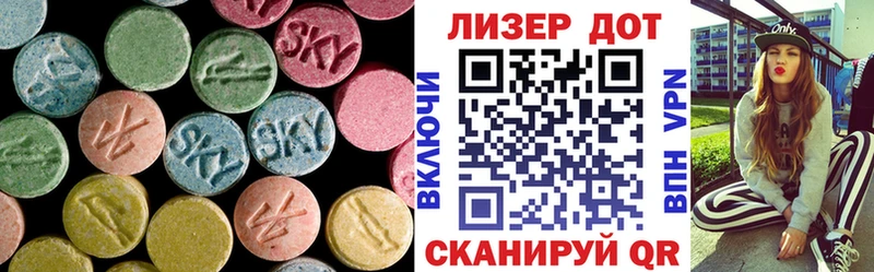 LSD-25 экстази ecstasy Владивосток