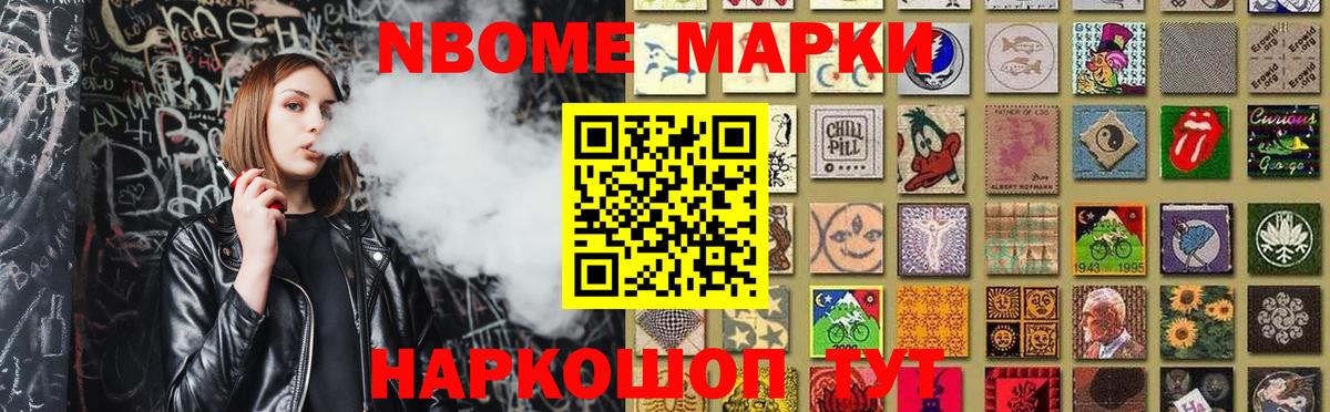 ЛСД экстази кислота  LSD-25 экстази ecstasy  Владивосток 