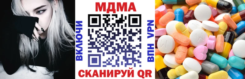 как найти закладки  Владивосток  МДМА crystal 