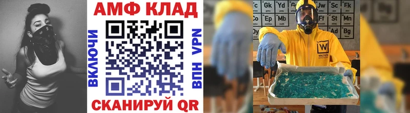где купить наркоту  Владивосток  МЕТАМФЕТАМИН Декстрометамфетамин 99.9% 