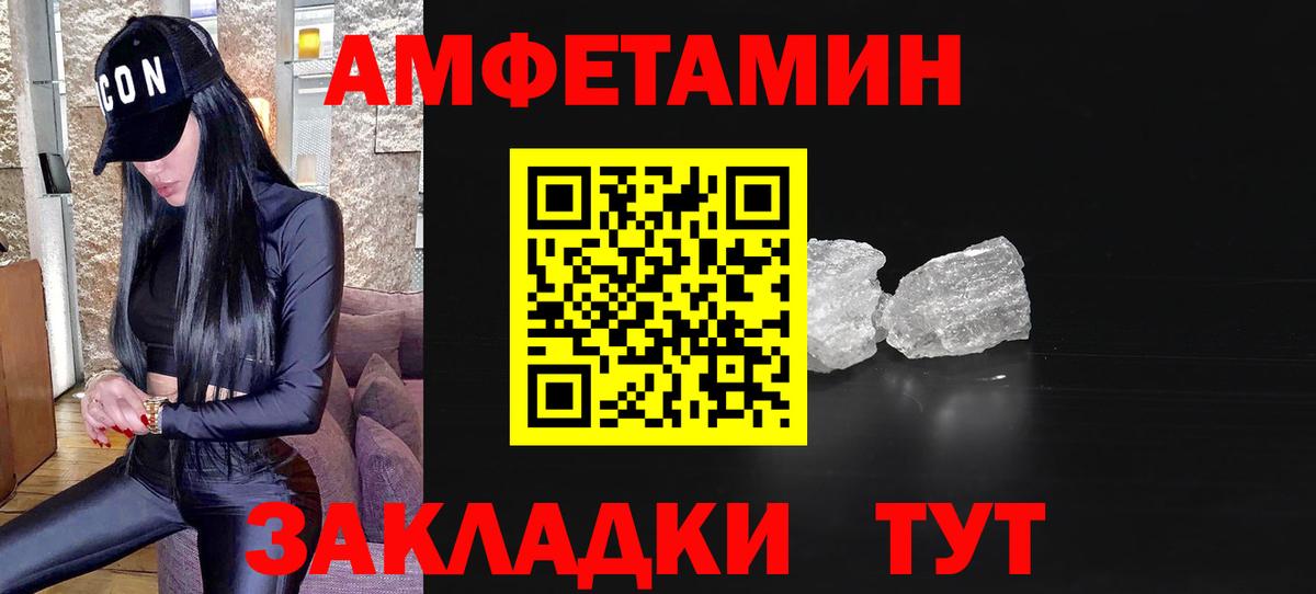 Владивосток  МЕТАМФЕТАМИН Methamphetamine  Вход с VPN  МЕТАМФЕТАМИН Methamphetamine 