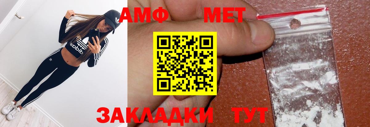 МЕТАМФЕТАМИН Декстрометамфетамин 99.9%  МЕТАМФЕТАМИН Декстрометамфетамин 99.9%  Владивосток 