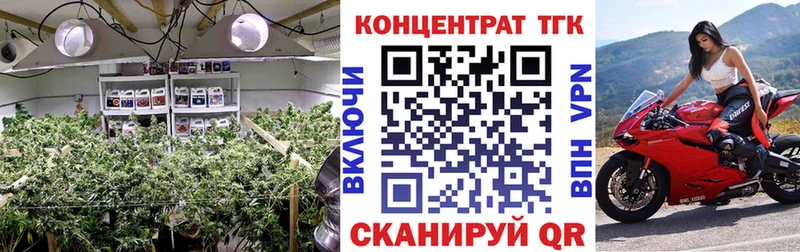 гидра зеркало  Владивосток  ТГК жижа  сколько стоит 