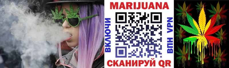 Канабис VHQ  Владивосток 
