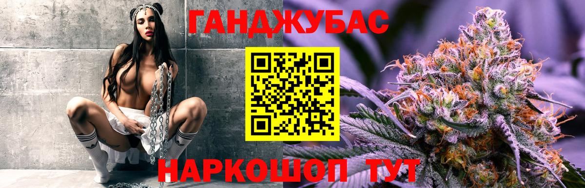 Владивосток  Марихуана сатива  Марихуана SATIVA & INDICA  Вход с VPN  Каннабис THC 21% 