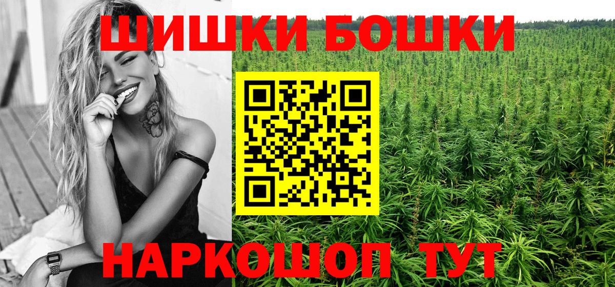 Каннабис LSD WEED Владивосток