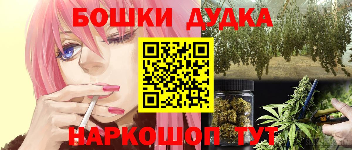 Шишки марихуана VHQ Владивосток