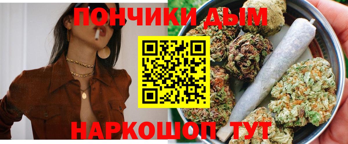 Каннабис Bruce Banner  Бошки Шишки ГИДРОПОН  Конопля AK-47  Владивосток 